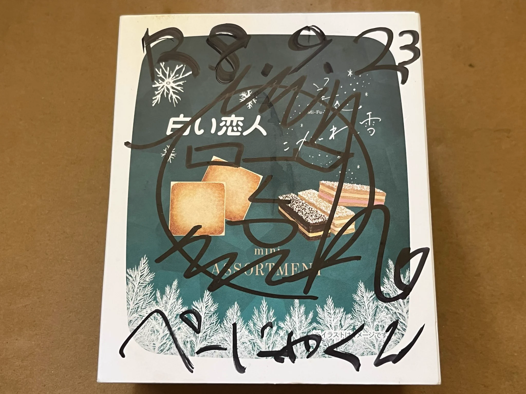 ぺーにゃくん on X: 
