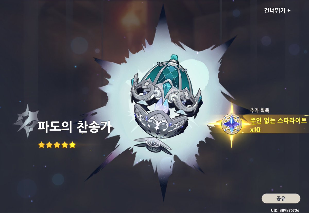 S2576_'s tweet photo. 보댜니차 명전에다가 베스나 무기까지 뽑앗어여 헤헤.. https://t.co/yiCjjlKvTD