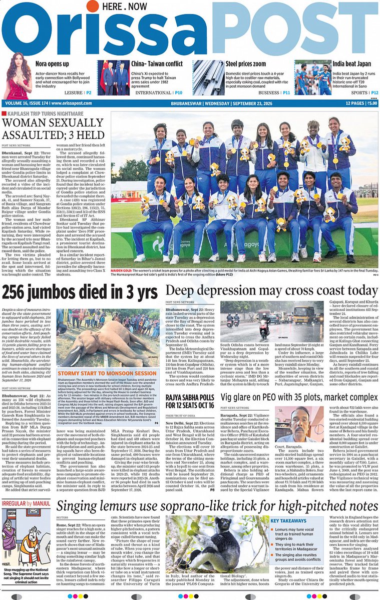 OrissaPOSTLive's tweet photo. Good morning. This is the front page of OrissaPOST today. To read more log on to https://t.co/2rJhGhj63B
#OrissaPOST #News #Newspaper
📲 Follow Orissa POST – Odisha's No. 1 English Daily 📰✨ https://t.co/WcVRrcHTsj