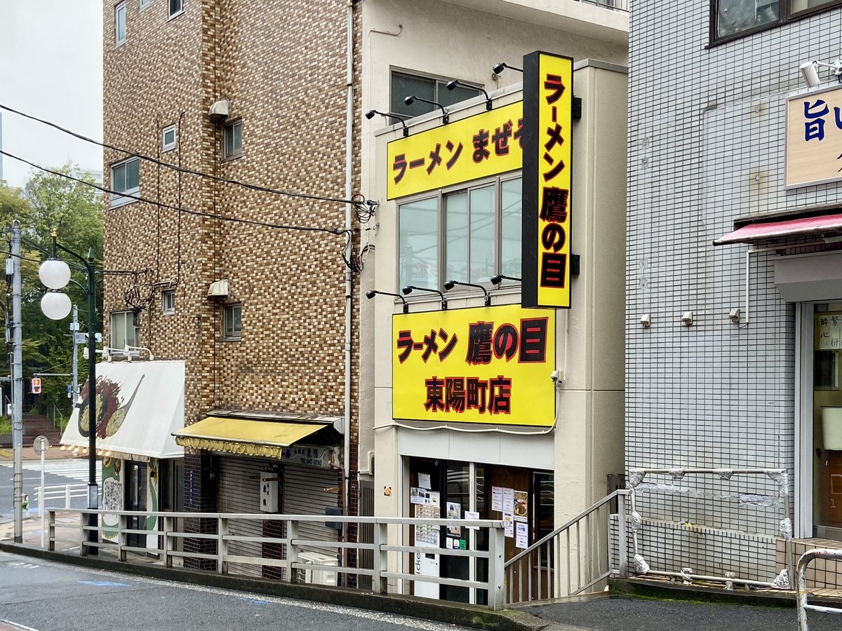torimenoseinen's tweet photo. ラーメン鷹の目 東陽町店
【限定】ゴールデンタイガー〜とろろ牛麺〜＋麺マシ(600g)＋生卵 ＋フォロワーサービス(味玉)＋追い飯
ニンニク、辛揚げ、紅ショウガ

開店前の店内待ち 大感謝。

鷹の目の限定はどれも美味い。

ごちそうさまでした。 https://t.co/kaxZ5c7bP6