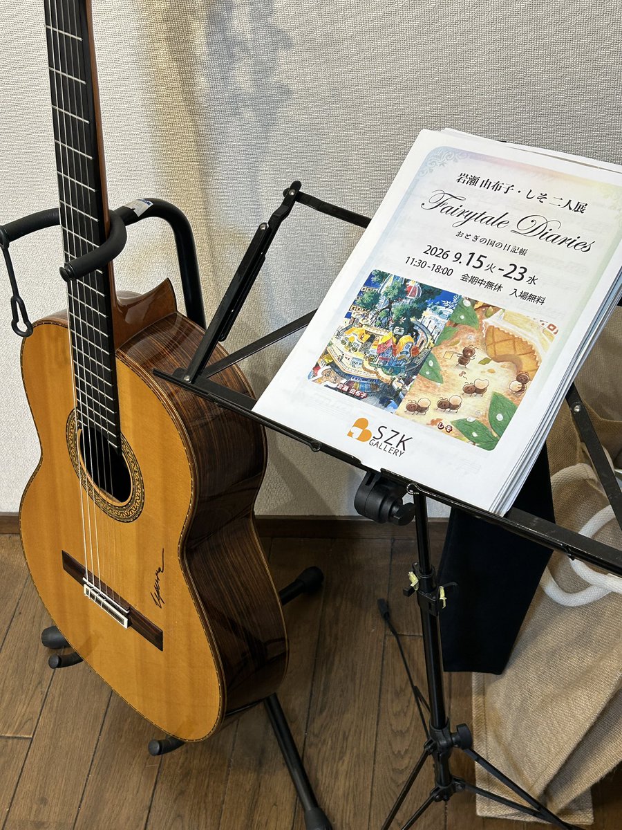 szk_gallery's tweet photo. こんにちは。岩瀬さんとしそさんの二人展はいよいよ最終日となりました。今日もたくさんのご来場お待ちしてます。どうぞよろしくお願いします！ https://t.co/4ZFXVuafqw