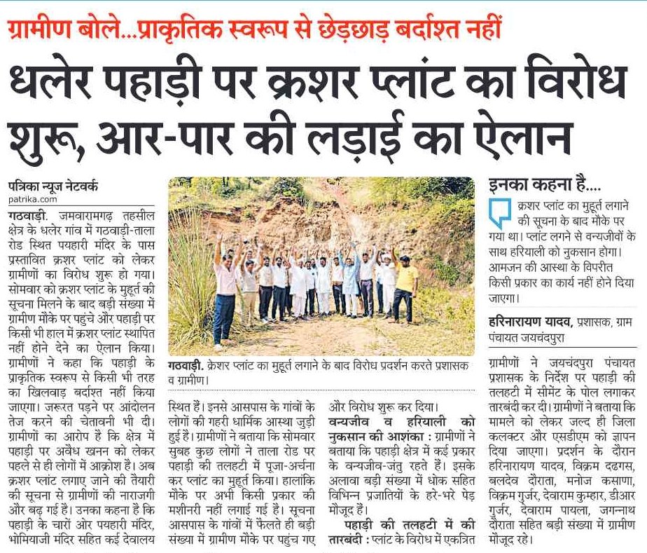 KiladarSk's tweet photo. @DcDmJaipur 
@RajGovOfficial 
#jaipur 
#jamwaramgarh https://t.co/HZ1GRqG6h9