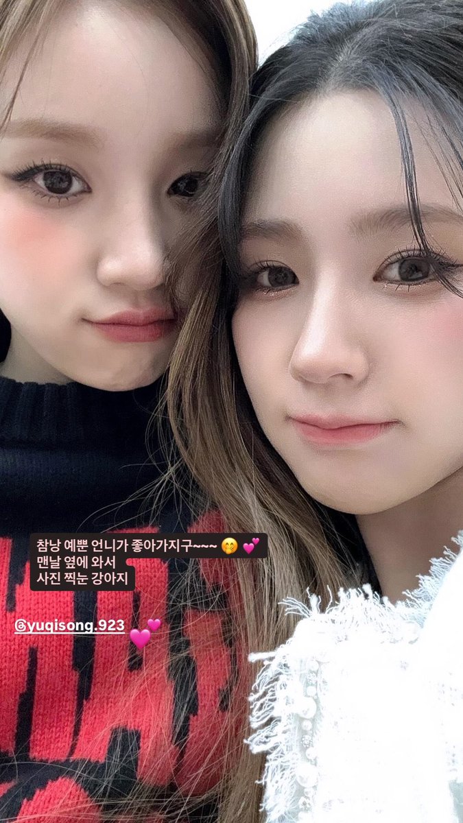bboing131's tweet photo. 언니 무릎 위에 앉아서 같이 사진 찍던 똔가나디...💕
이럴 때마다 둘이 너무 언니 동생인 거 잘 느껴져서 좋음🥹🥹 https://t.co/Gs096RupUI