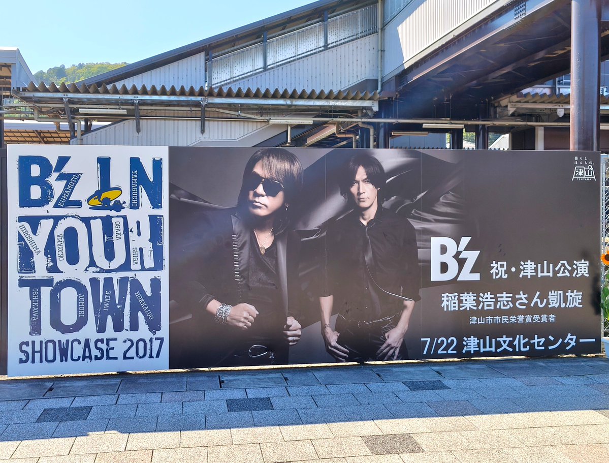 TonTonToRiDe's tweet photo. さらば津山、また来るね https://t.co/d6a6VRLoQI