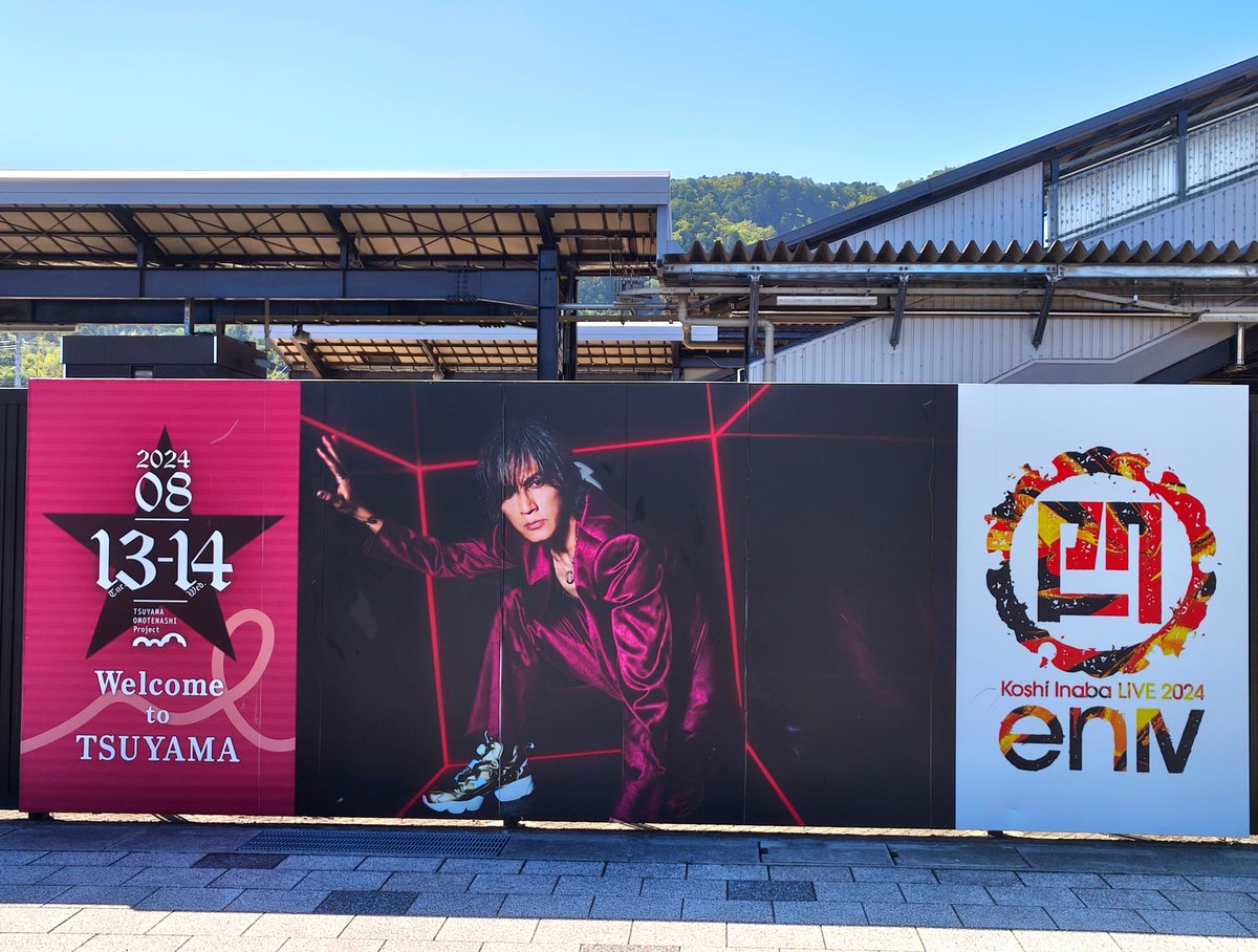 TonTonToRiDe's tweet photo. さらば津山、また来るね https://t.co/d6a6VRLoQI