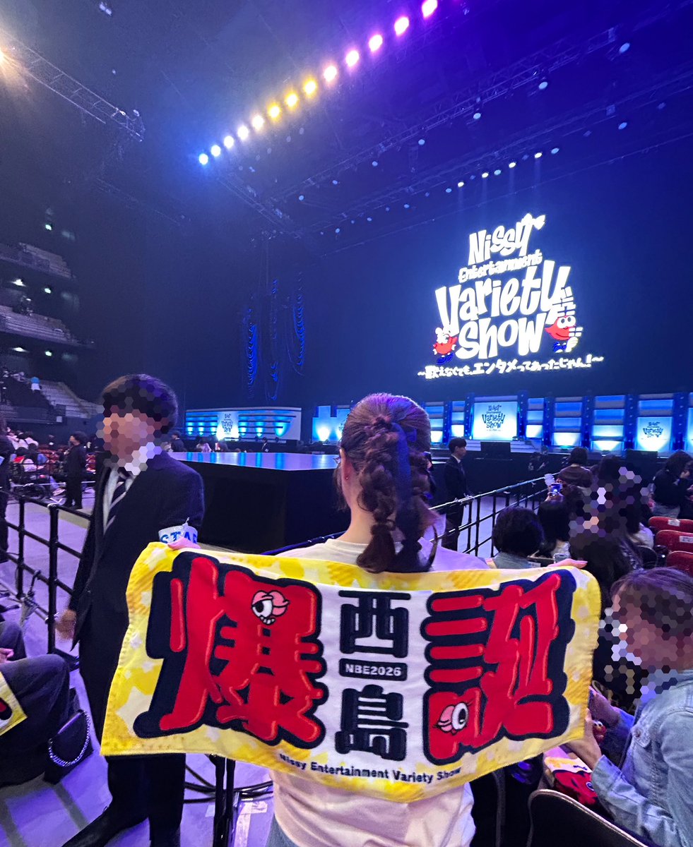 mssasm0401's tweet photo. 神席で本当に幸せ時間💓
この１公演のみ参戦だったから嬉し過ぎた
Nissyの言葉に涙して、あー何でこの人の言葉はこんなに心に沁みるちゃうの😢

楽しくて、動画も撮れて本当に歌わなくてもエンタメってあった！
NissyもNissyチーム、スタッフさんもありがとうございました😄
#NBE2026 
#Nissy https://t.co/Tk5qwF7qTx
