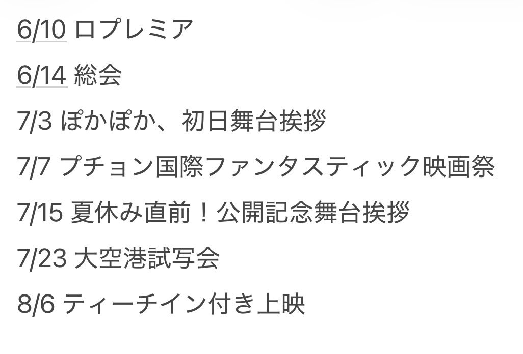 mgmgGohan55's tweet photo. ( ^-^)⊃ https://t.co/ndlitIOMDr