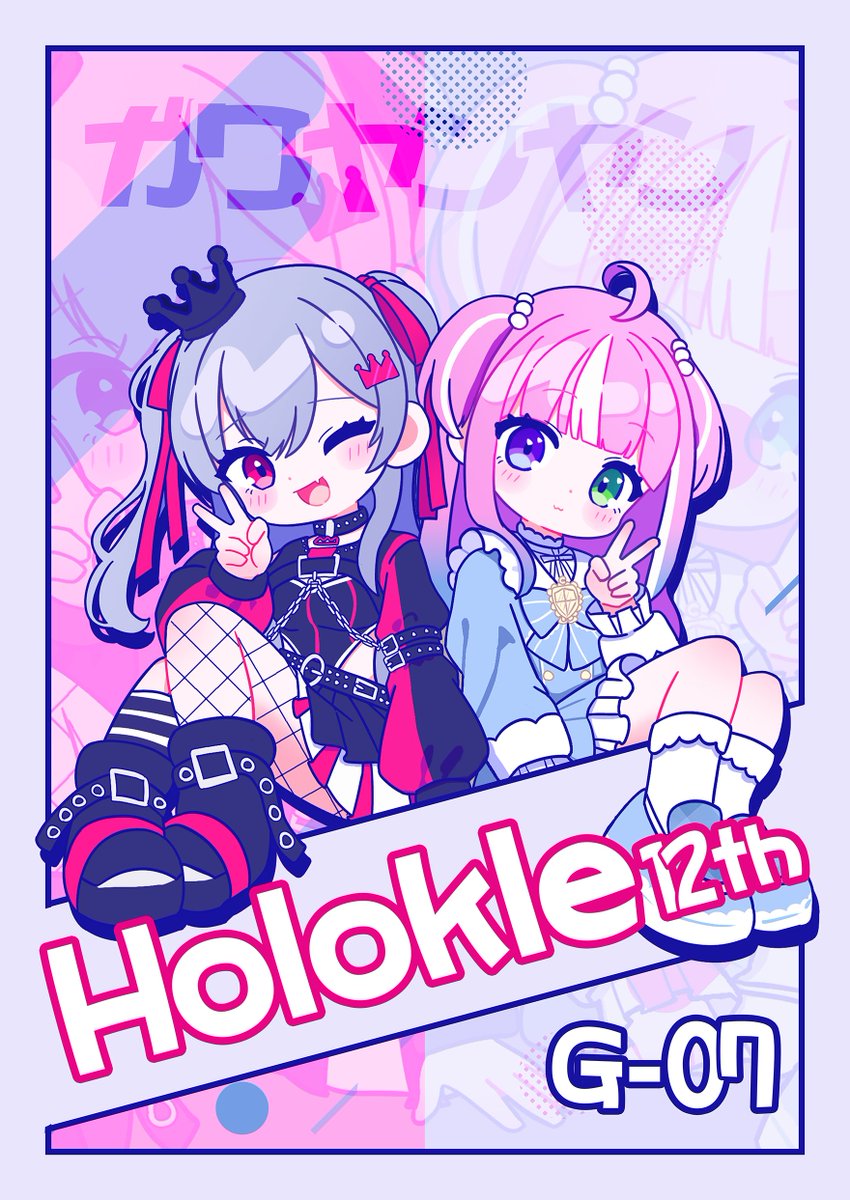 GaHwaYang's tweet photo. 🍬ホロクル 12th お品書き🍬

10月4日(日) G-07「ガワヤンヤン」です！
リオルーナのアクキーを用意しました！

めちゃかわいいので、ぜひ見ていってください〜！
(*'▽')

ポスターも当日の終了時間頃に配布予定です！
#ホロクル12th https://t.co/mQKyiFjdXZ