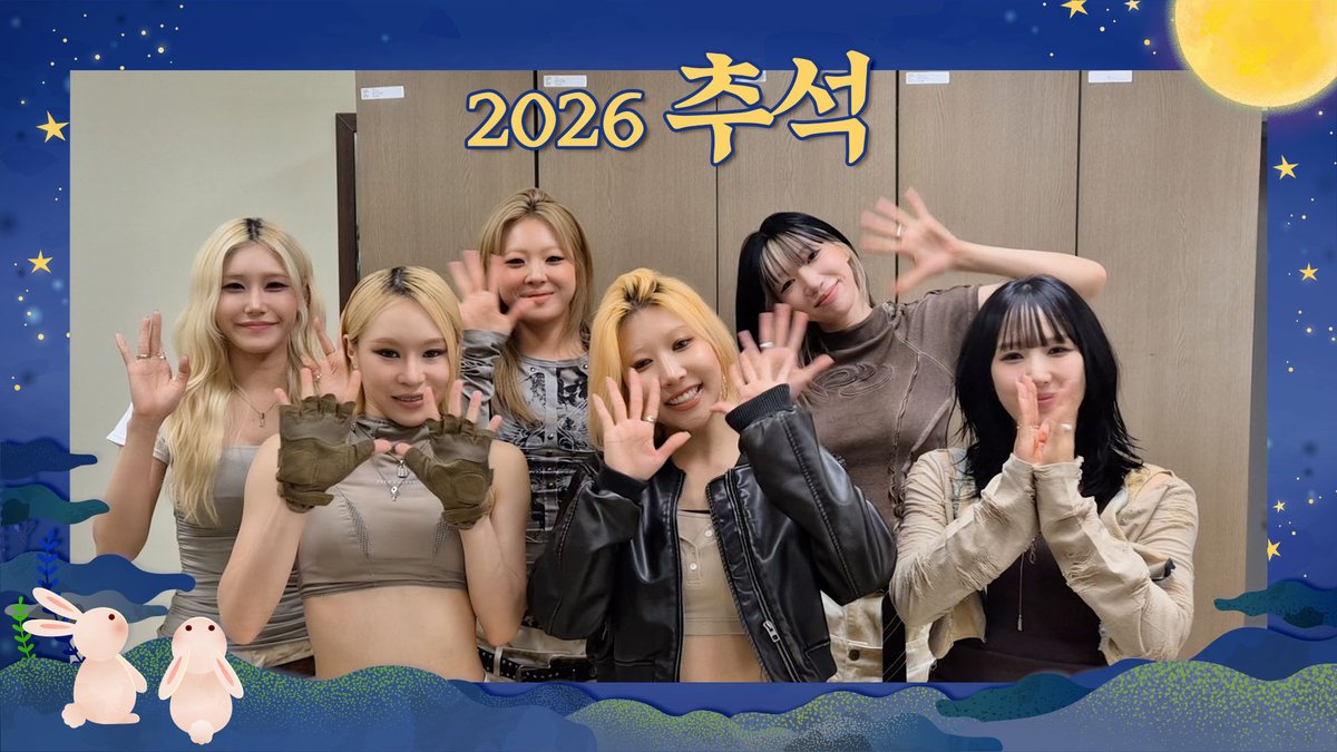 THEL1VE_LABEL's tweet photo. [#BEBE]
베베(BEBE)가 전하는 2026년 추석 인사 메시지🌕

✔ https://t.co/GFXWuBRTVv

#베베 #추석 https://t.co/fsL1u6pWg4