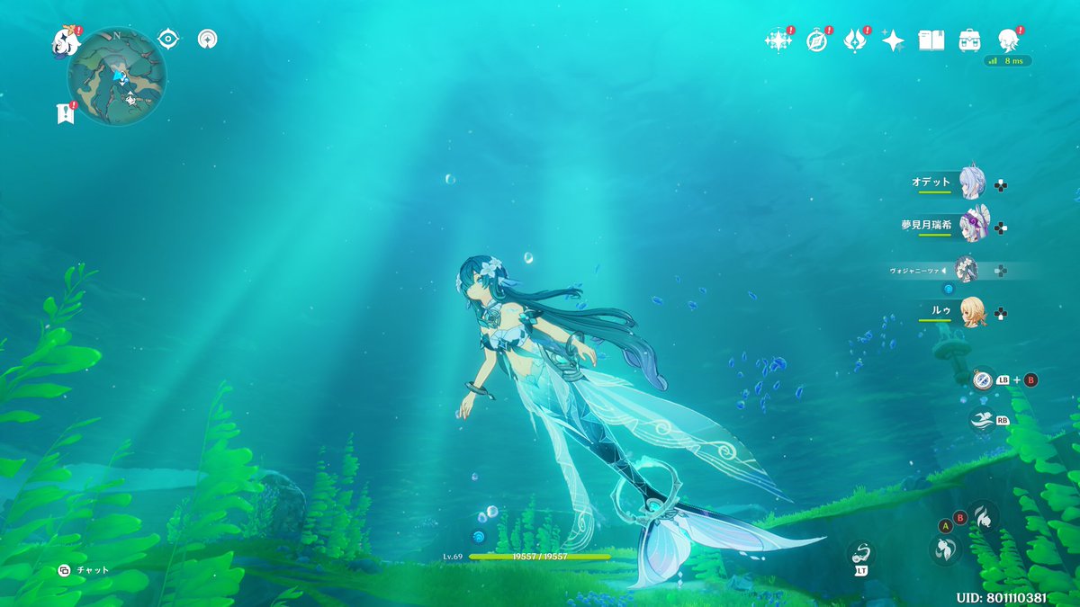Ruenya2's tweet photo. あああああ人魚が泳いでるよぉおおおお可愛いいいいいい https://t.co/xayBmdv8Bf