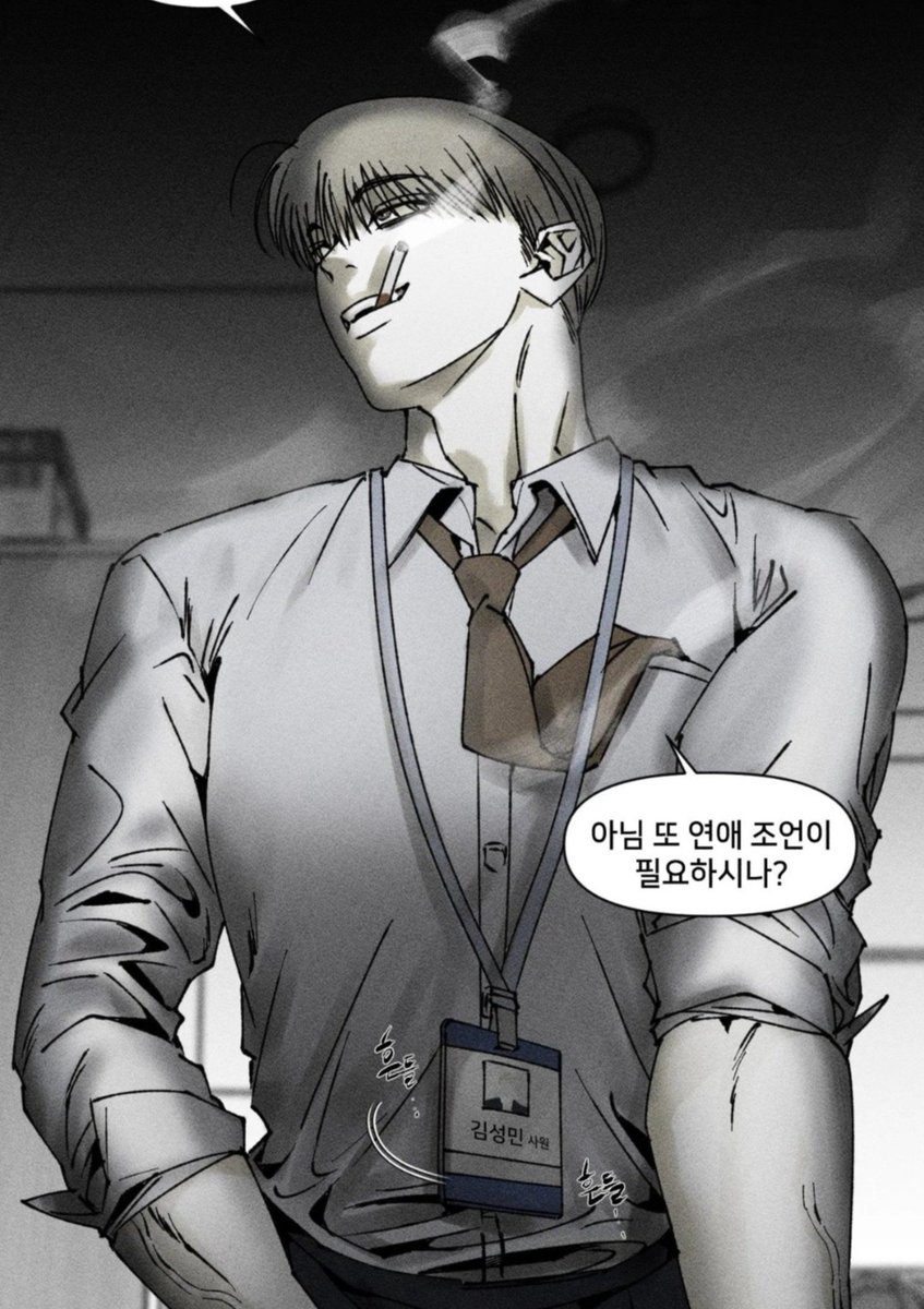 iancestuous's tweet photo. Rip seongmin dohun gonna smash his weiner with that hammer https://t.co/GVo6qXabCg