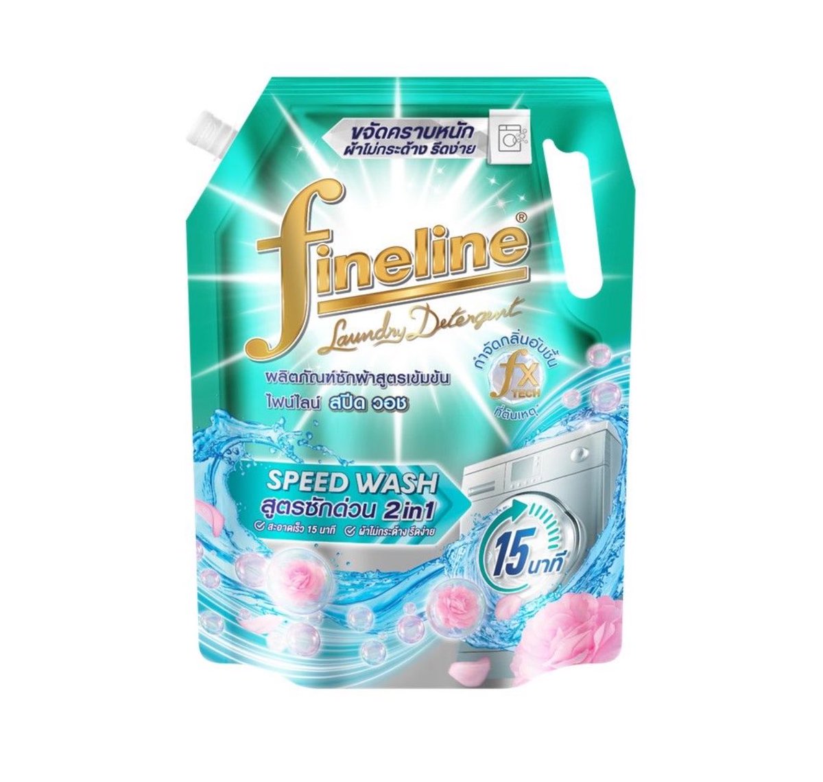 Mylittlebaby___'s tweet photo. ขนาด1250 ml.
ราคา 40.- 

🎀 ขนาดอื่นถามราคาทาง DM 

Shipping 
📦 1-5 ถุง 60.-
📦 5 ถุงขึ้นไป 80.- 
📦 10 ถุงขึ้นไป 100.-

#FinelineThailand #FinelineSpeedWash #FinelinexPerth
#NEOCorporate #ช้อปช่วยติ่ง https://t.co/0vXEH3jYcw