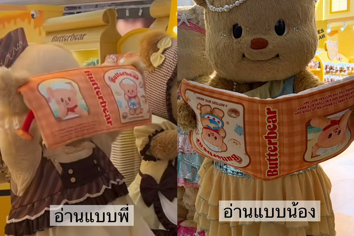 malli_bell's tweet photo. แปลกแต่จริง ที่เขาบอกว่าเลี้ยงเด็กมาเหมือนกันแต่ไม่เหมือนกันเลย 🤣 คนเลี้ยงมาจะแยกออกทันทีว่าพฤติกรรมคนไหนลูกคนโตคนเล็ก ไปบ่อยๆแม่จีนก็เริ่มแยกออกและนะ แต่ความสามารถพิเศษคนเล็กจะพิเศษหน่อยคืออ่านกลับหัวค่ะ 🤭 https://t.co/3QYWxvgbQJ