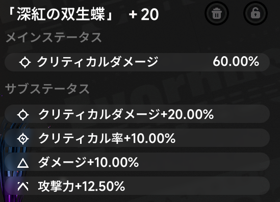 teer_vl's tweet photo. 激アツ
#nte #ネバエバ https://t.co/Fw4cln0ag0