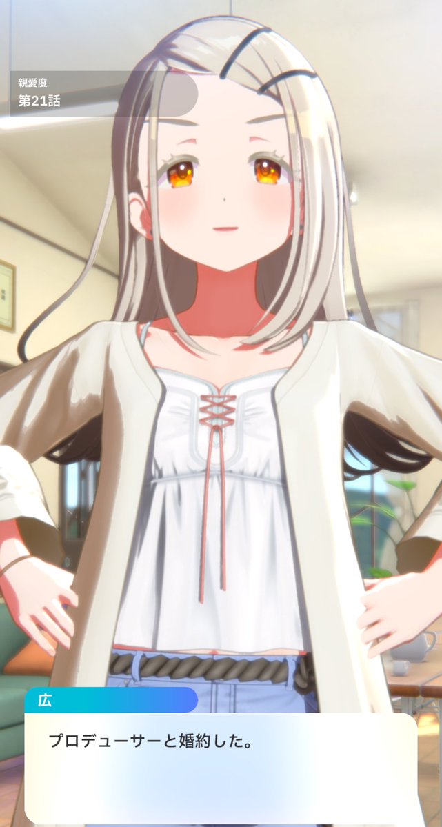 gkms_sate02's tweet photo. 広「プロデューサーと婚約した。」
→字面だけ見れば大嘘なのに公式なの困る https://t.co/RXu9f5VLD7