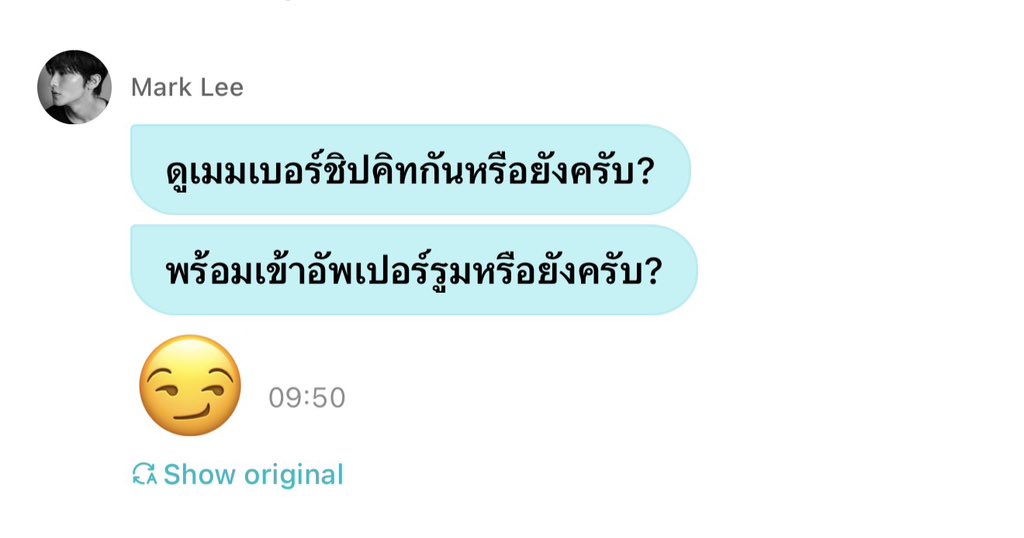 oct14ber's tweet photo. ขออนุญาตส่งใบลาออก ได้รับ offer งานใหม่โดยตรงจาก ceo upper room แระ 55555555555555555555555 https://t.co/e2iUwCbnVb