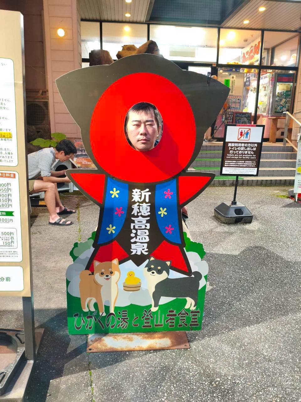犬 on X / X