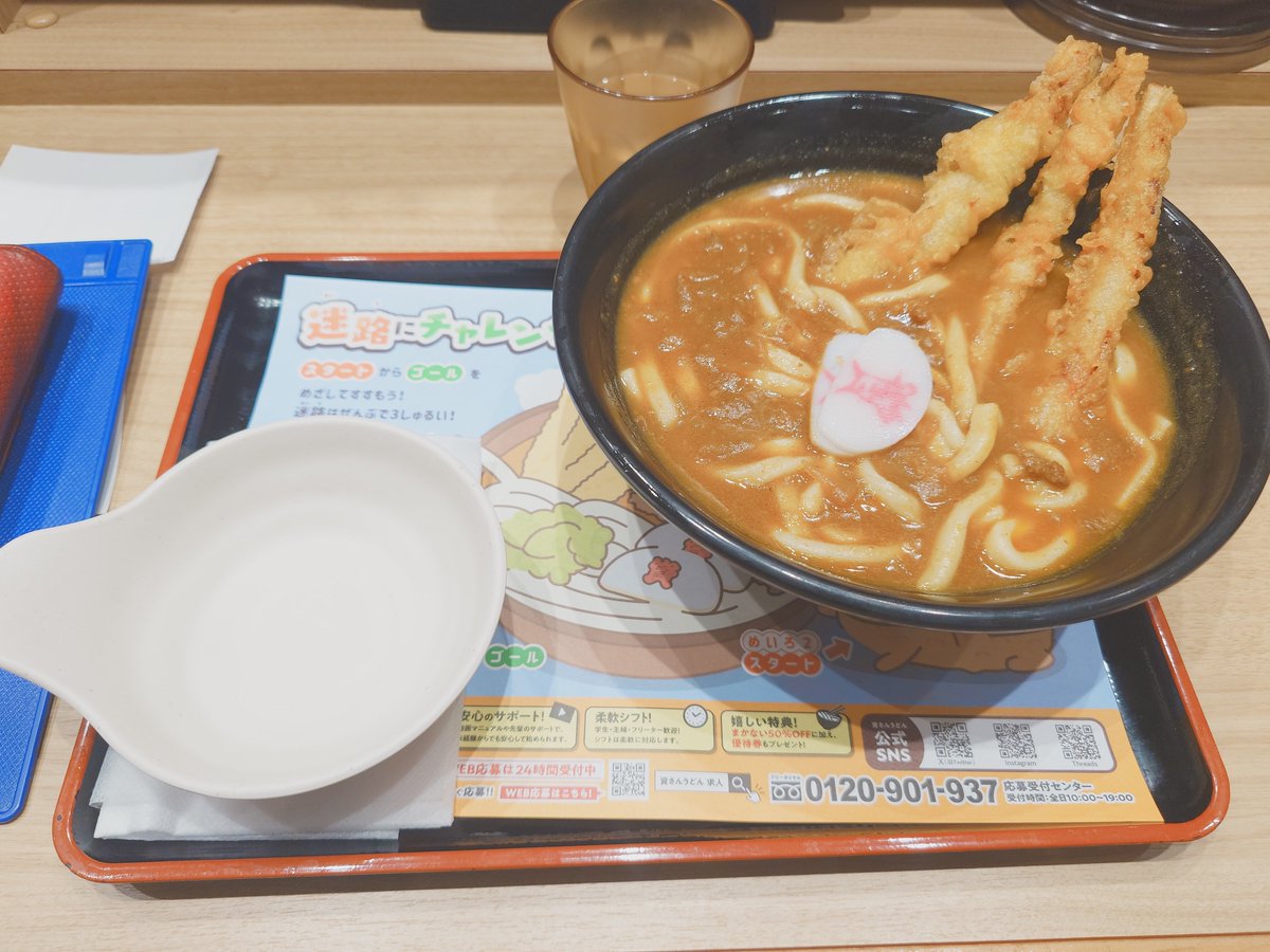 MagAolly's tweet photo. @kagimori_sabu これはこの前食べたカレーうどんなり！ https://t.co/E50U3t2jUi