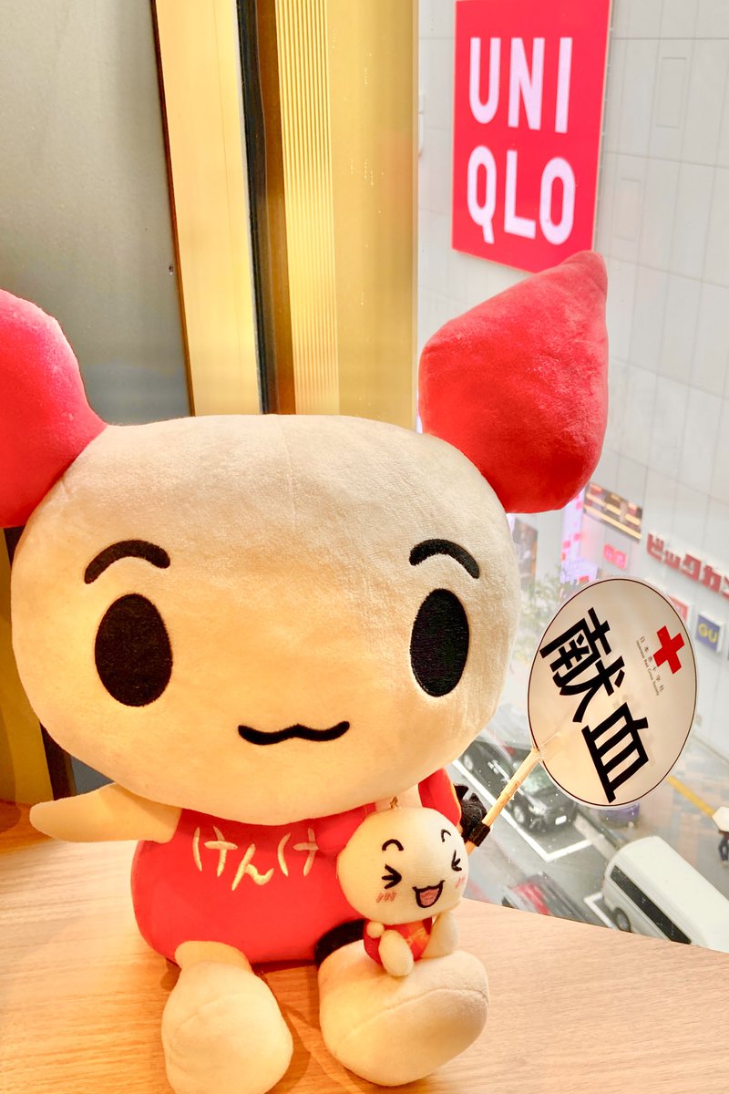 nasuhrk's tweet photo. #東京献血
#新宿東口献血ルーム
今日は成分献血 https://t.co/VFGio6zip2
