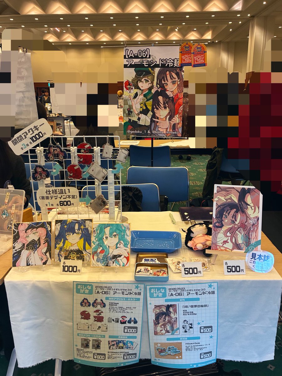gedoku_1's tweet photo. #スツうさ3
設営完了しました！
【A-06】アーモンド冷麺で待ってます！ 
本日はよろしくお願いします〜 https://t.co/ibTemh3405