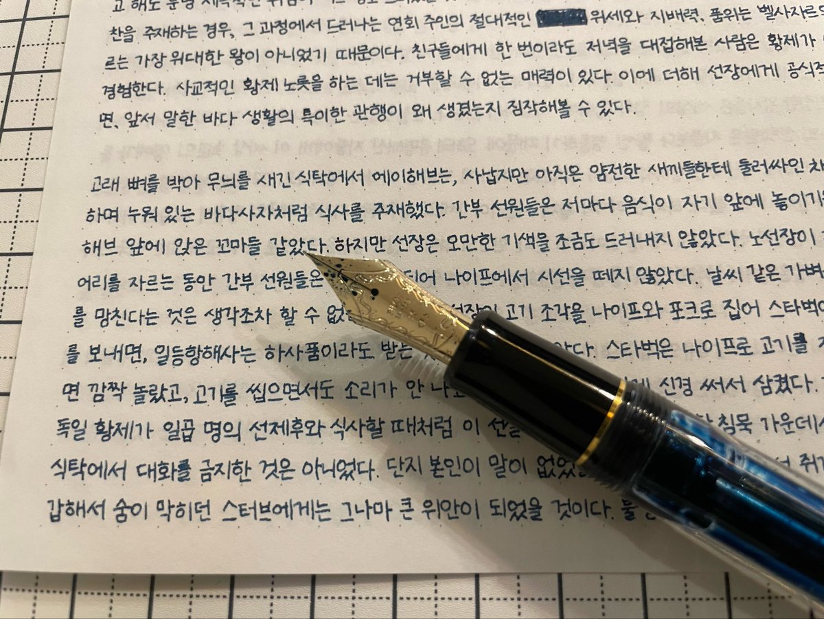 ASDF121188's tweet photo. 모비딕, 34장 https://t.co/Esz6by5ihh