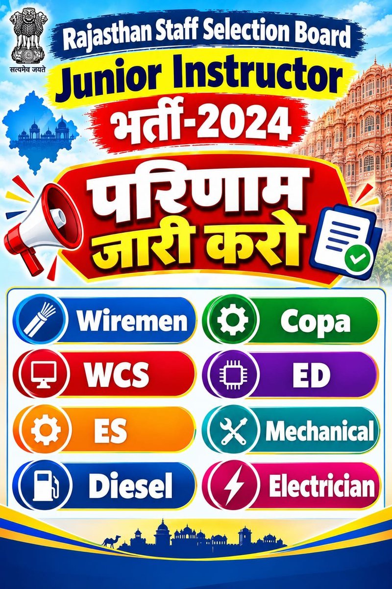 Yogeshsinghal56's tweet photo. @kkvishnoibjp @RajCMO @aajtak @alokrajRSSB @BJP4Rajasthan @Ra_THORe @BhajanlalBjp 
मंत्री महोदय साहब आपसे हाथ जोड़कर विनती आप हमारे विभाग के मंत्री  हो आखिरकार बेरोजगार को कब  तक  ओर इंतजार करना पड़ेगा https://t.co/vClxz71gbJ