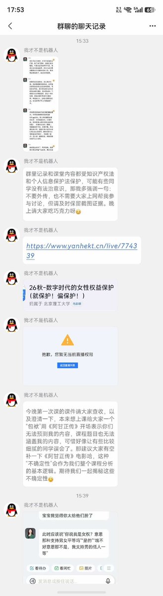 vedadd_official's tweet photo. 北理沦陷了？ https://t.co/epg0ZhCI9q