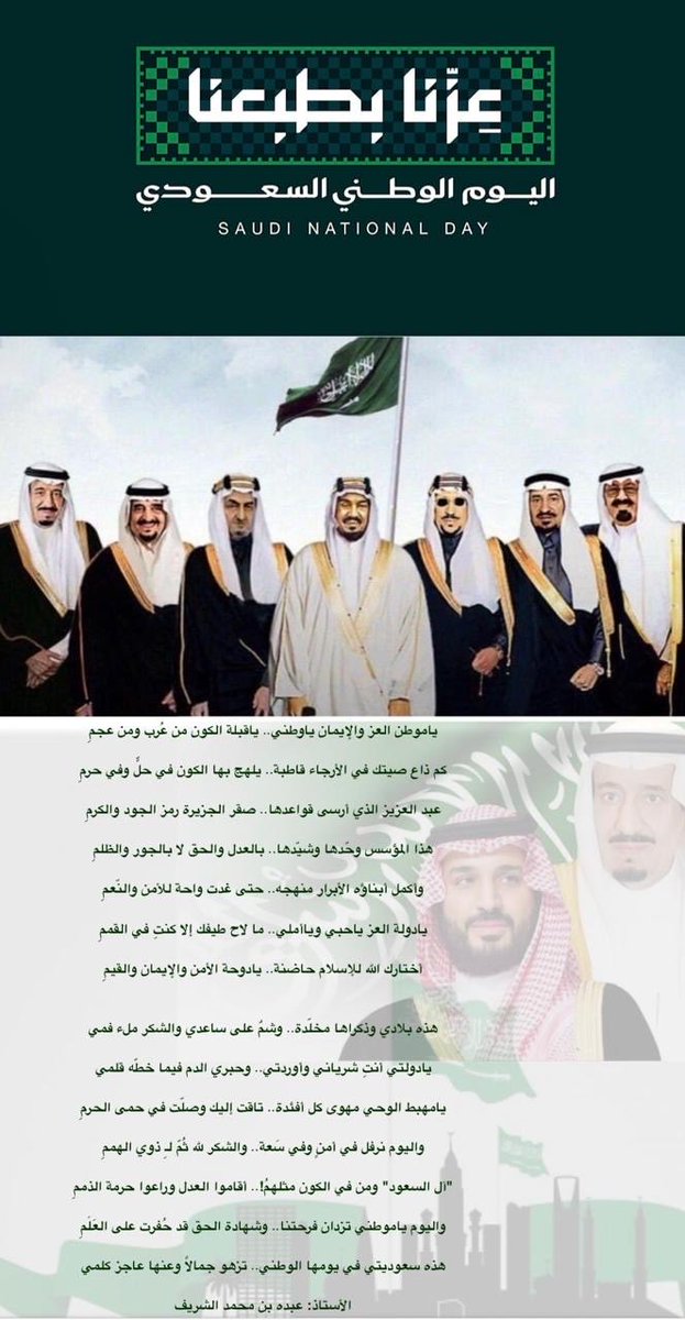 abdoh001414's tweet photo. https://t.co/dJSodUUYSe
