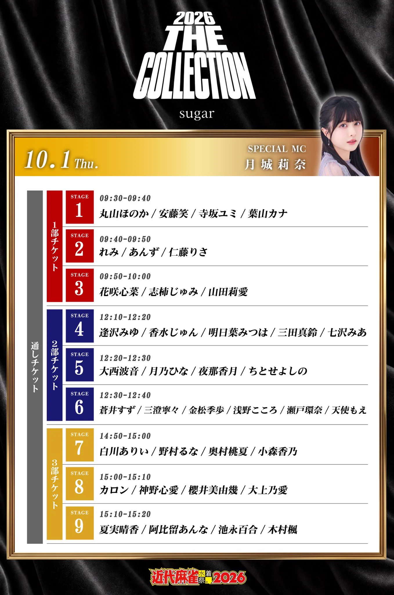 池永百合 on X: 