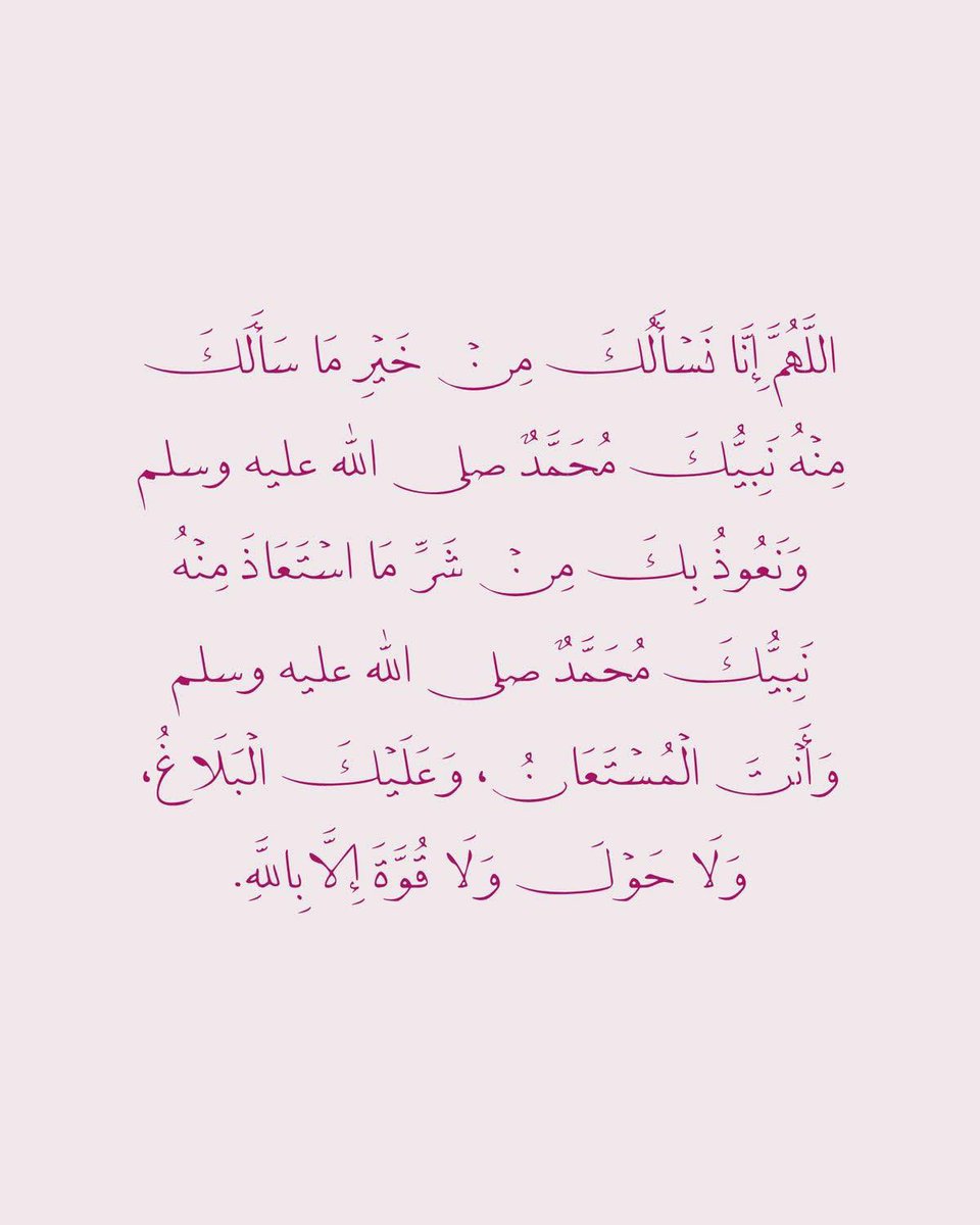 Athkarbysha's tweet photo. https://t.co/VtOvRob82Z