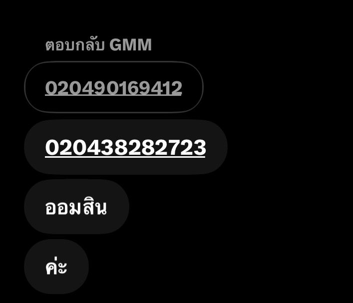 muteyou__'s tweet photo. เลขบัญชี 020438282723
ชื่อ ศตพร หมวดไธสง https://t.co/dcbxlXVUPa