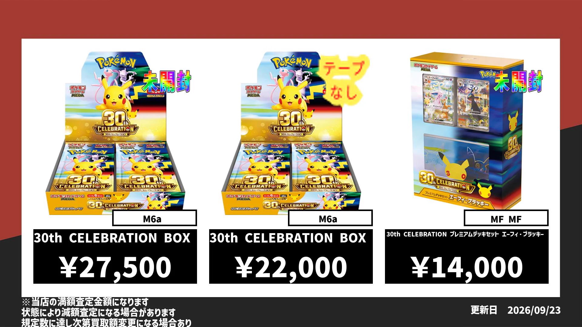 TCG BEAST on X: 