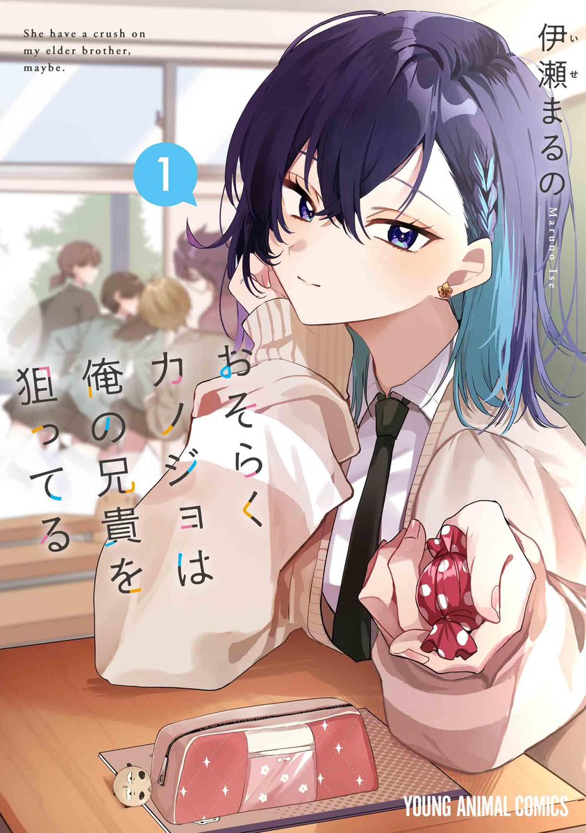 kurisamo77's tweet photo. 最近、神漫画多くね?
#おそかの
#灰宮先輩
#となり猫
#つづら先輩 https://t.co/B7bC0OSVOp