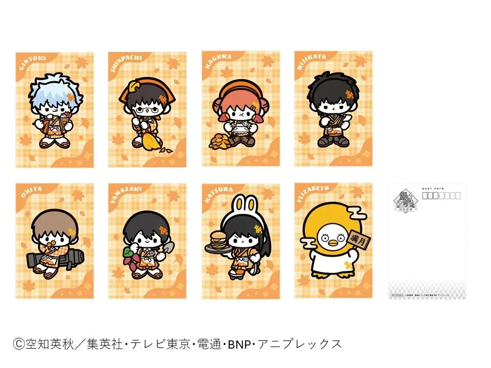 銀魂 グッズ&情報 (@goodsgintama66) / X