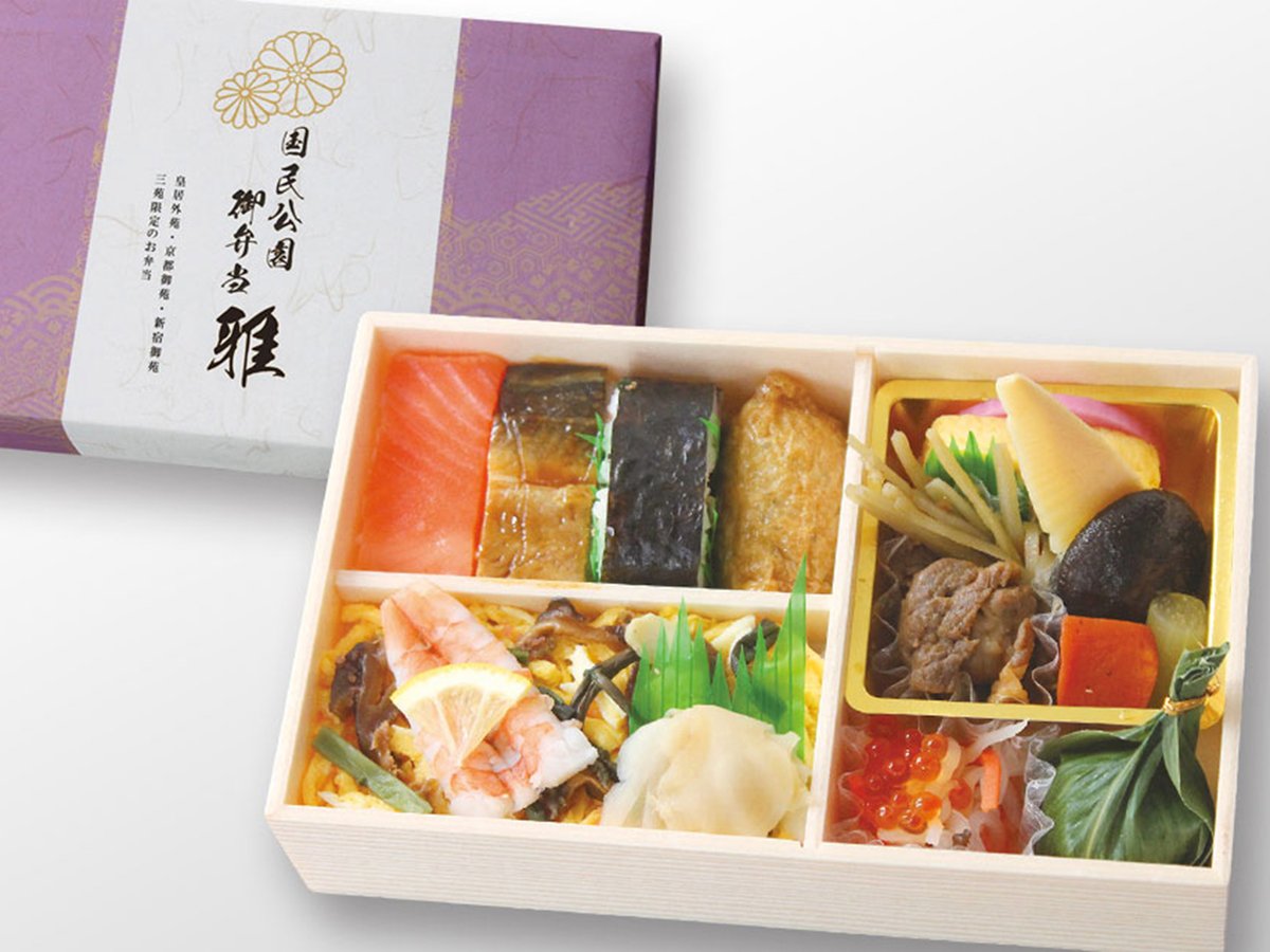 SG_service_kyo's tweet photo. #ランチ に #新宿御苑 オリジナル弁当はいかがですか🍱幕の内や洋風、お寿司など全8種類の #お弁当 をご予約いただけます😊
★ご利用日の4日前までにお電話☎️でご注文ください。
★お受け取りは中央休憩所 #SASAYAIORI+新宿御苑 にて
☎0120-088-133
▼詳しくは
https://t.co/SR2TXLuOoT
#行楽弁当 https://t.co/emqa4MTS05