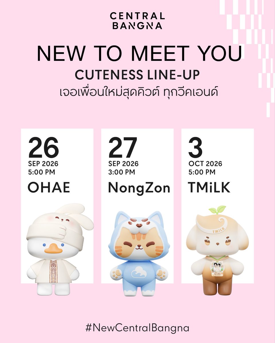Central_Bangna's tweet photo. NEW TO MEET YOU
แก๊งเจ้าน่ารักมาแล้ววว 💗

26 SEP
🕔 5:00 PM
🦆 OHAE

27 SEP
🕒 3:00 PM
💗 NONGZON

3 OCT
🕔 5:00 PM
🧋 TMiLK

Cute friends. New moments. Every weekend. 💗

#OhAe 
#RainyTF  
#TMiLK
#BabyNongZon 
#NewCentralBangna
#CentralPattana 
#CentralBangna https://t.co/qn3qQqx6c9