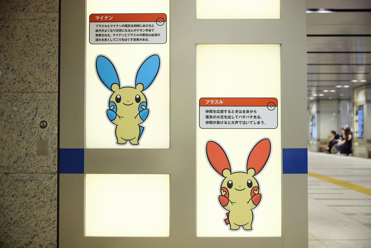 poke_times's tweet photo. ∩( •ᴗ• )∩
#伝ポケリサーチ https://t.co/qRn2RLfLIQ