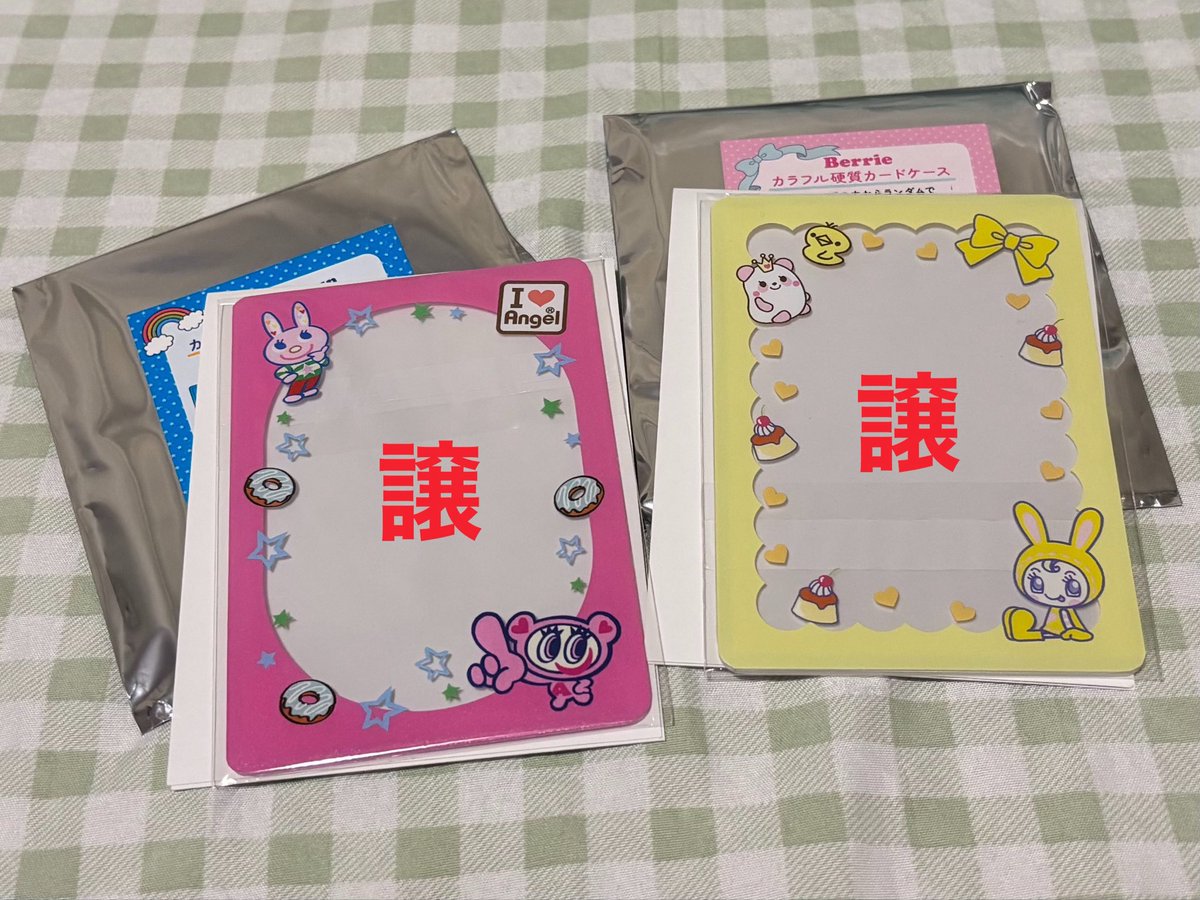 4280yen's tweet photo. ナルミヤ  NARUMIYA HAPPY PARK 
ランダム 硬質カードケース 
ベリエちゃん ver1 ver2
ナカムラくん

【譲】ナカムラくん🩷ピンク、ベリエちゃん 第1弾 💛 黄色
【求】 ベリエちゃん 💚 緑

都内手渡しまたは郵送
お心当たりのある方はリプ又はdmにてご連絡お願い致します。

#ナルミヤ交換 https://t.co/cVp1e4QGY3