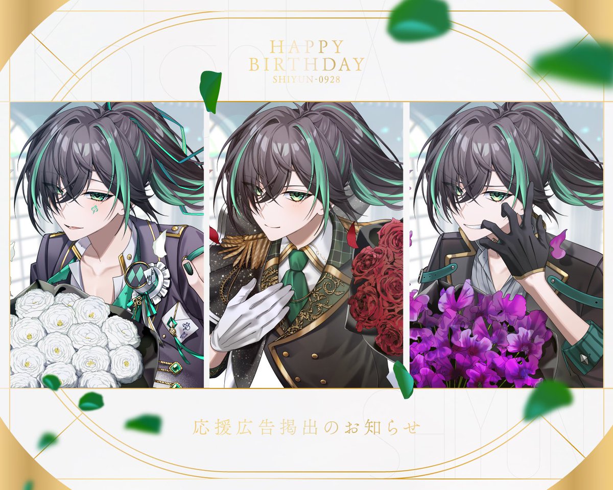 syn928_'s tweet photo. ︎ ︎︎︎︎︎
   -`📢 応援広告掲出のお知らせ ♔︎⋆͛

STPR所属 騎士X - Knight X - しゆんさん のお誕生日を記念して、全国3箇所の駅に応援広告を掲出させていただきますっ -˘♡

♤ 2026.09.23(wed) - 09.29(Tue)
···▸ 福岡 西鉄福岡（天神）駅

♤ 2026.09.28(mon) - 10.04(sun)
···▸ 東京都内某所 (28日 12:00公開)

♤ 2026.09.28(mon) - 10.04(sun)
···▸ 大阪府内某所 (28日 12:00公開)

詳細は画像・ツリーをご覧ください↓

† #しゆん #しゆんさん #しゆん生誕祭2026