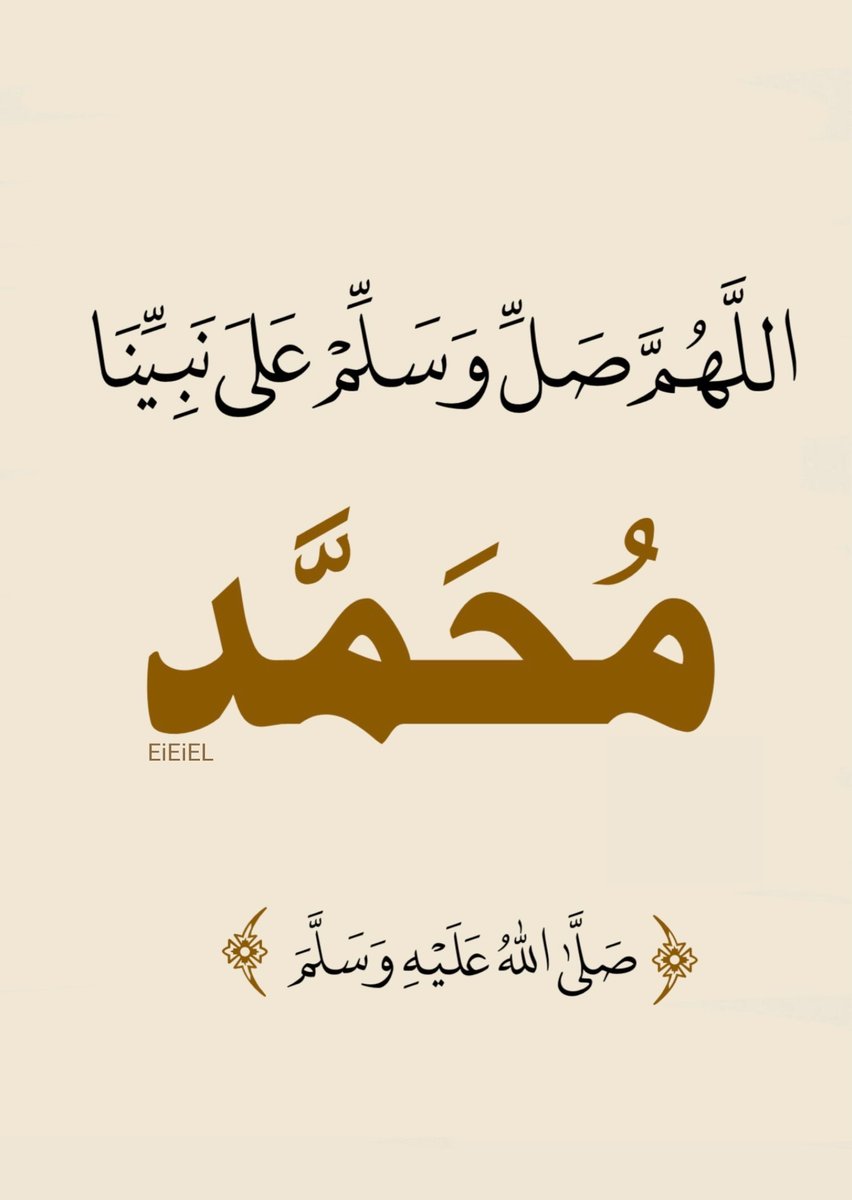 EiEiEl's tweet photo. ٰ https://t.co/mMgZACljFU