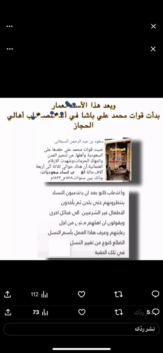2ward10's tweet photo. @has_uncle انتوا الاثنين مخلفات حجاج واستعمار ولليوم مخلفات الحجاج قاعدين ومجنسين ولم يخرجوا منهم انت على الاقل المستعمر بيتجلد ويهرب وقت التحرير اما انت ؟؟ باقي عندك المخلفات ليوم الدين 😂😂 https://t.co/m6CbrC8yBm