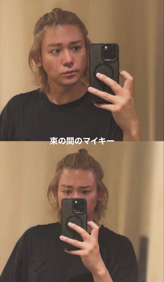 nomtaaan's tweet photo. どんな髪型でも顔が世界で1番好きだから
新しいビジュ🆕見せてくれるだけで
嬉しいんだよね〜世界1かっこいいよ〜

寝れてる？ご飯食べてる？
あの発表の日からずっと心配だよ…
早く笑ってアイドルできる日がきますように✨ https://t.co/tS2EDDJjZX
