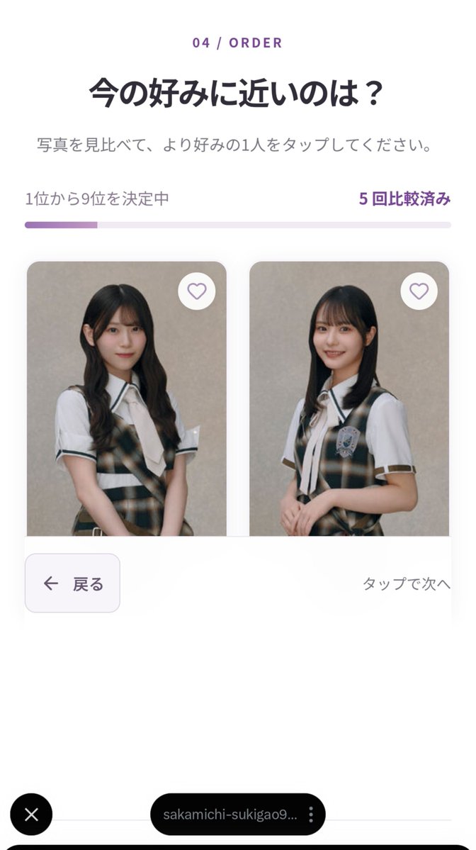 kossy_85's tweet photo. 進めなくて終了 https://t.co/7JOWiBBM0c
