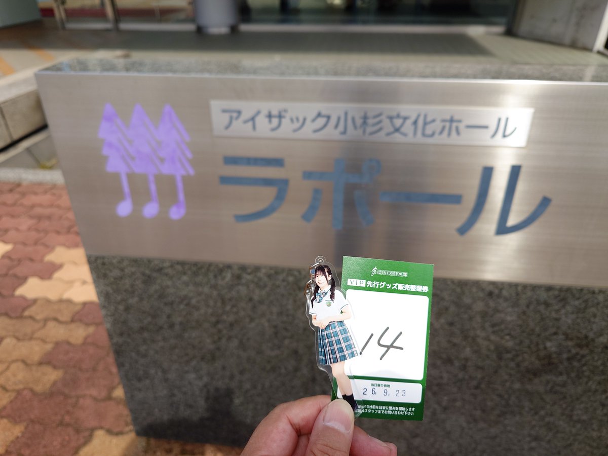 mappy410082 tweet picture