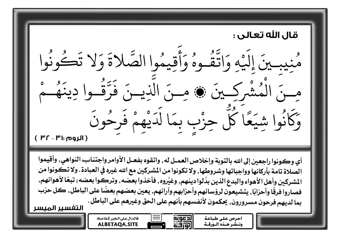n__2019's tweet photo. @KhalidKhaleal https://t.co/fSVY6ewzSB