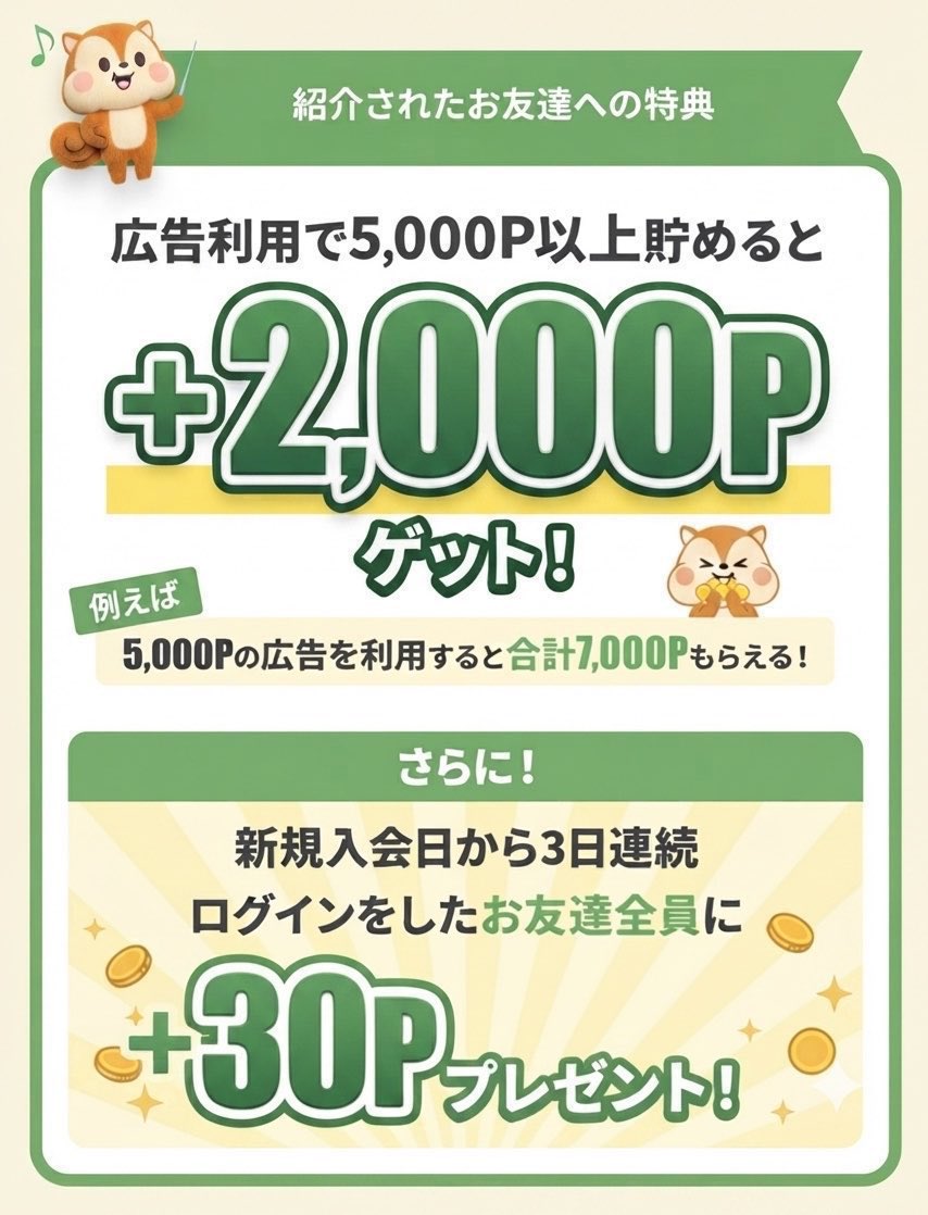 inclement_weath's tweet photo. ✅モッピー紹介コード
  ▶︎【 H4Xbe1ab 】

2000円分のポイントが貰えます🎁

【方法】
❶登録時に紹介コードを入力
❷広告利用で5000P以上獲得

これでOKです🙆‍♀️

よかったら使ってください。
招待コード🫱【 H4Xbe1ab 】

#モッピー招待コード
#モッピー紹介コード ポイ活 友達紹介 https://t.co/JYTwEy1eC9