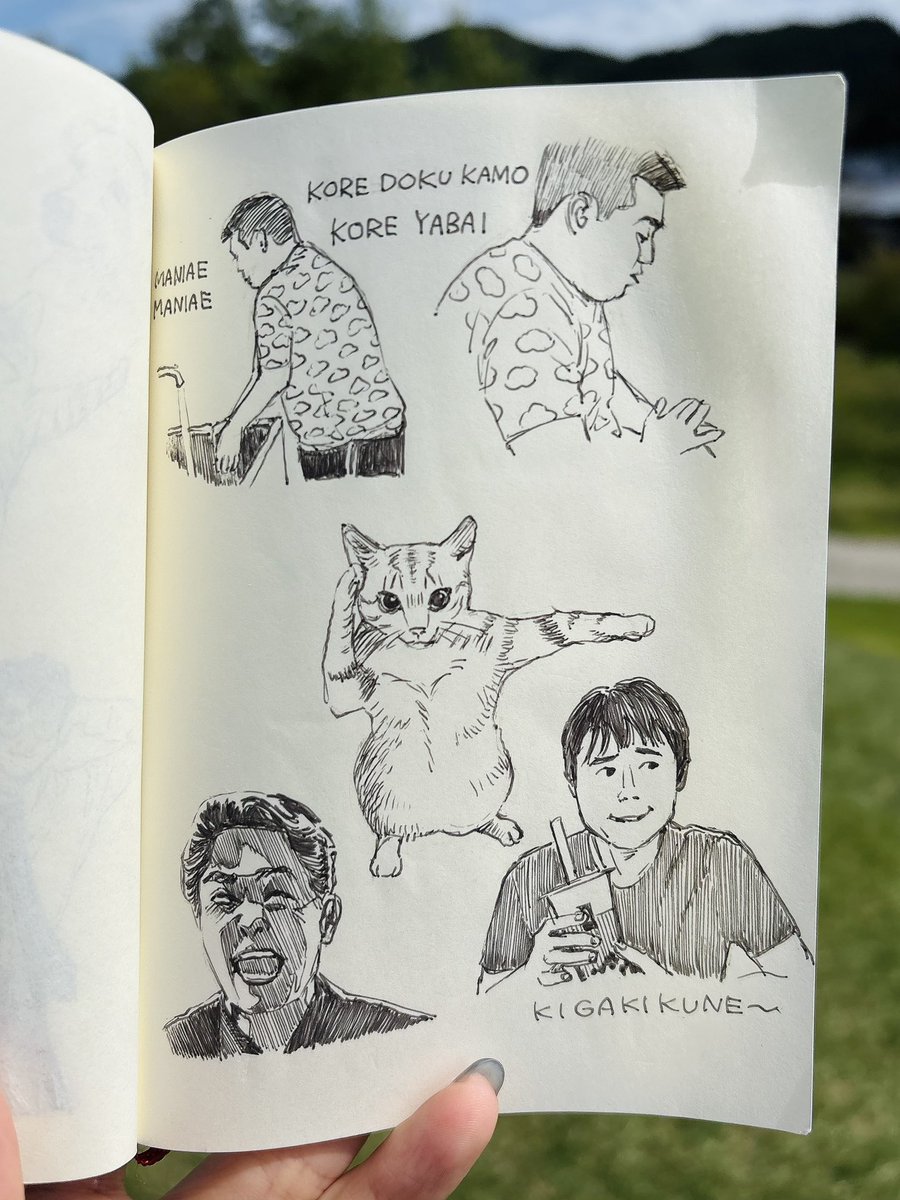 pai02's tweet photo. シルバーウィークで描いたインターネットのスケッチ https://t.co/K5CodNQZ5P