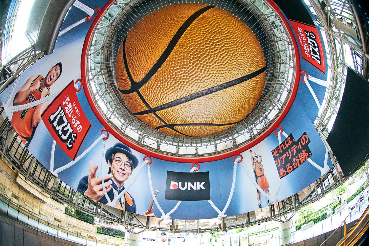 sportskujidunk's tweet photo. 六本木に、デカすぎるバスケットボール出現。🏀

六本木ヒルズのメトロハットに現れたのは、
高橋一生さん＆ジェラードンのお二人。

写真じゃちょっと伝わらない、このデカさ。
ぜひご自身の目で確かめてください👀✨

公開は、9/27(日)まで！

#DUNK #Bリーグ #高橋一生 #ジェラードン https://t.co/f3EAts5eYt