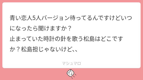 mywayanidol's tweet photo. ごめんね今日まで少し待たせたね

って言って誰か https://t.co/NAwD0wUA4S