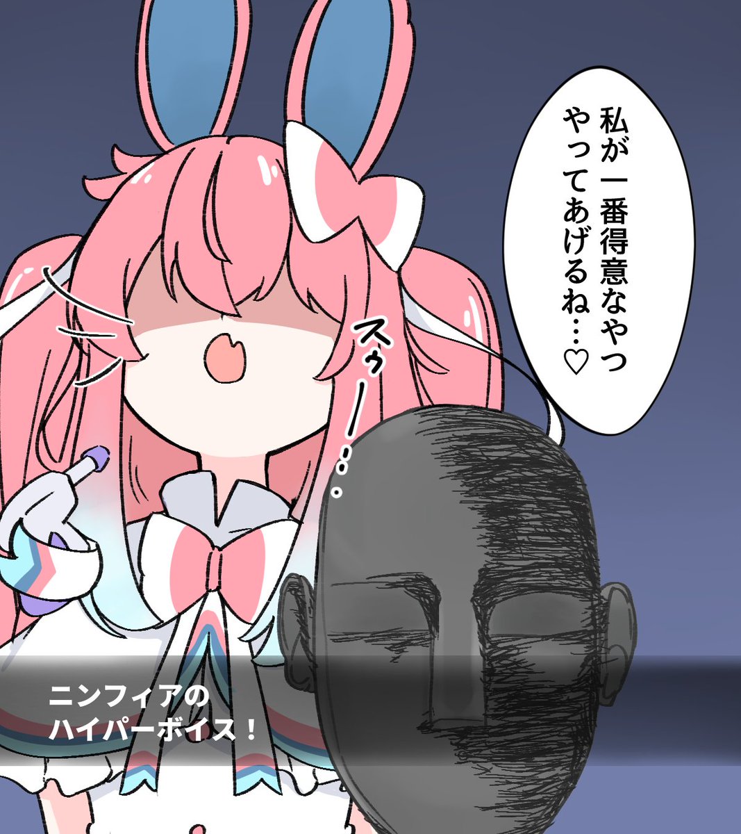U_minchu_kb's tweet photo. 三次創作です
ニンフィアちゃんのASMR https://t.co/9kaWFwhSC5